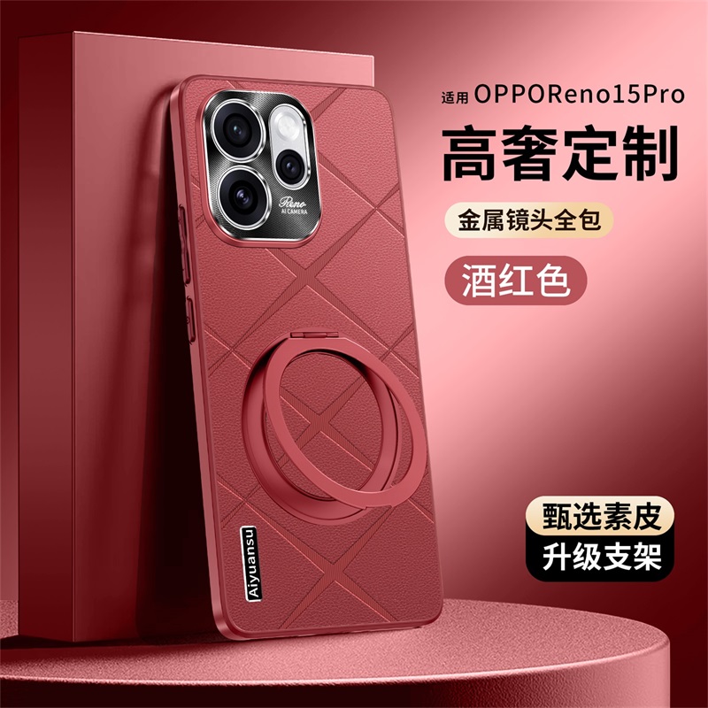 适用手机壳个性潮牌网红