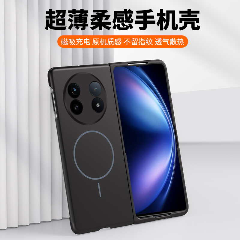 适用手机壳个性潮牌网红