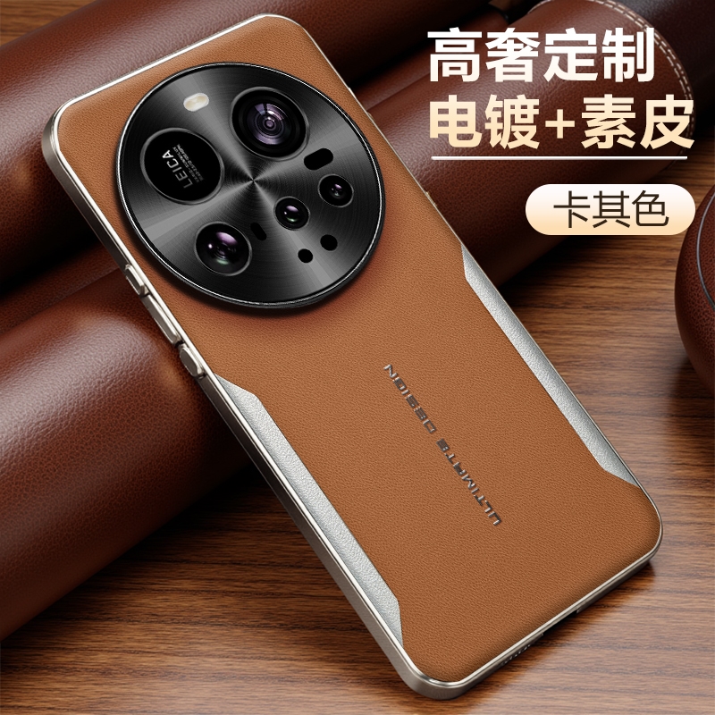 适用小米15ultra手机壳新款mi13u时尚高端xiaomi14ultar刀锋电镀素皮uitra保时捷12sultra保护套外壳金属镜头