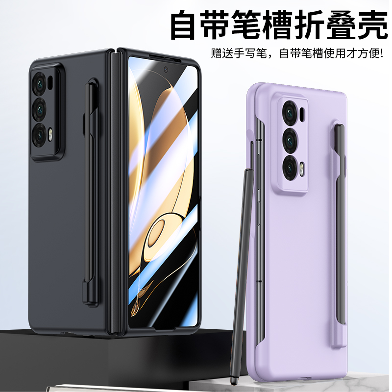 适用华为荣耀magicv2折叠屏手机壳magic V2至臻版honor纯色肤感majicv2带笔槽手写笔maigcv2壳膜一体VER-AN10