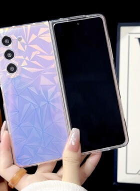 适用三星zfold5手机壳w24镭射炫彩zflod透明flod5折叠屏Galaxy磨砂z5fold简约zfoid时尚foid外壳galaxyzfold5