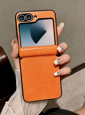 适用三星zflip6手机壳Galaxyzflip5折叠屏Galaxy z flip4保护套zfilp3荔枝纹皮革w24flip中轴铰链全包W23filp