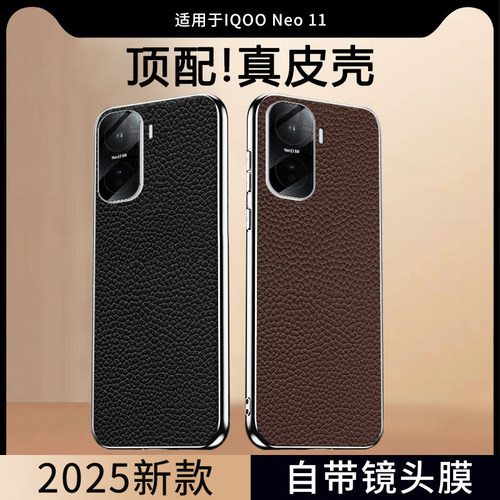 适用手机壳个性潮牌网红