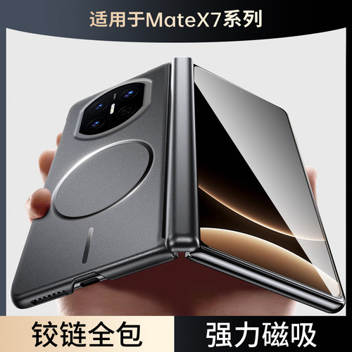 适用手机壳个性潮牌网红