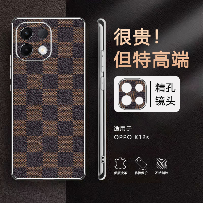 适用OPPOK12s手机壳K12s保护套OPPO5G商务2025新款PLD110电镀格纹皮革OPPOPLD全包防摔0pp0高级感opk12ks外壳