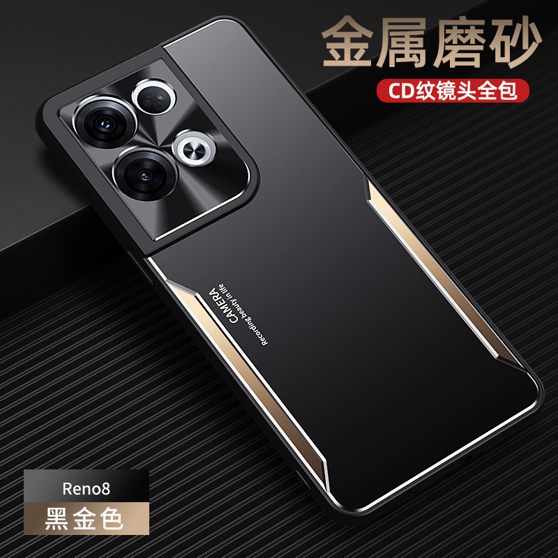 opporeno85g手机壳reno8金属磨砂opporene8pro+十5g散热opp0pp0ren08高端0pporeno新款opρo镜头全包0ppo男女