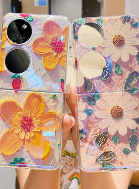 适用华为p50pocket宝盒手机壳poket油画花朵pokets潮牌pockets卡通s蓝光pocet新款女pock折叠屏p0cket高级感