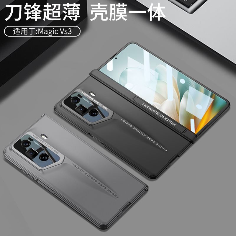 适用华为荣耀MagicVS3手机壳Magic折叠屏VS3保护套FLC一AN00刀锋秒变保时捷magicv3s磁吸铰链全包honor带支架