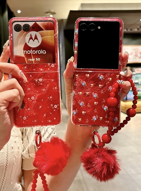 适moto摩托罗拉razr60手机壳联想2024折叠屏motorazr50ultra冰川纹raza保护套ulta红色小碎花rarz50u带手链女