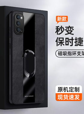 OPPOReno4Pro手机壳PDNM00新款reno4por秒变保时捷reon4pro曲屏opporen04pr0个性商务5G防摔oppo创意opporeon