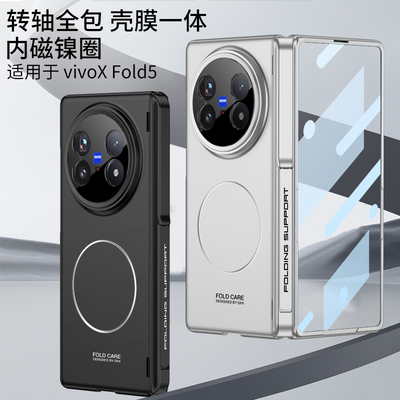 适用手机壳个性潮牌网红