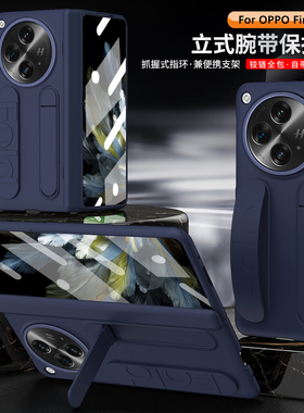 适用oppofindn3手机壳oppo新款0pp0findn3折叠屏oppofind肤感n3腕带支架oppofandn典藏版oppo三代opoofindn的