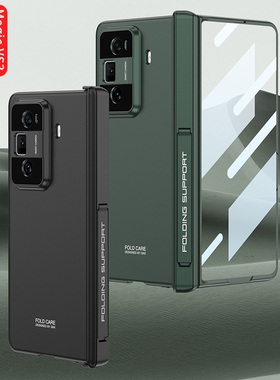 适用华为荣耀MagicVS3手机壳新款magic VS3折叠屏magicv3s磨砂保护套honor磁吸铰链全包mgaicvs带中轴V3S支架