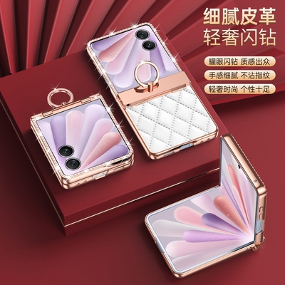 适用手机壳个性潮牌网红