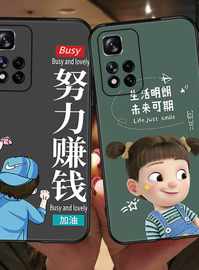 适用红米Note11pro手机壳redminote11por小米noto11p创意Redmi卡通20191116c硅胶nite防摔Red软壳pr0十5G励志