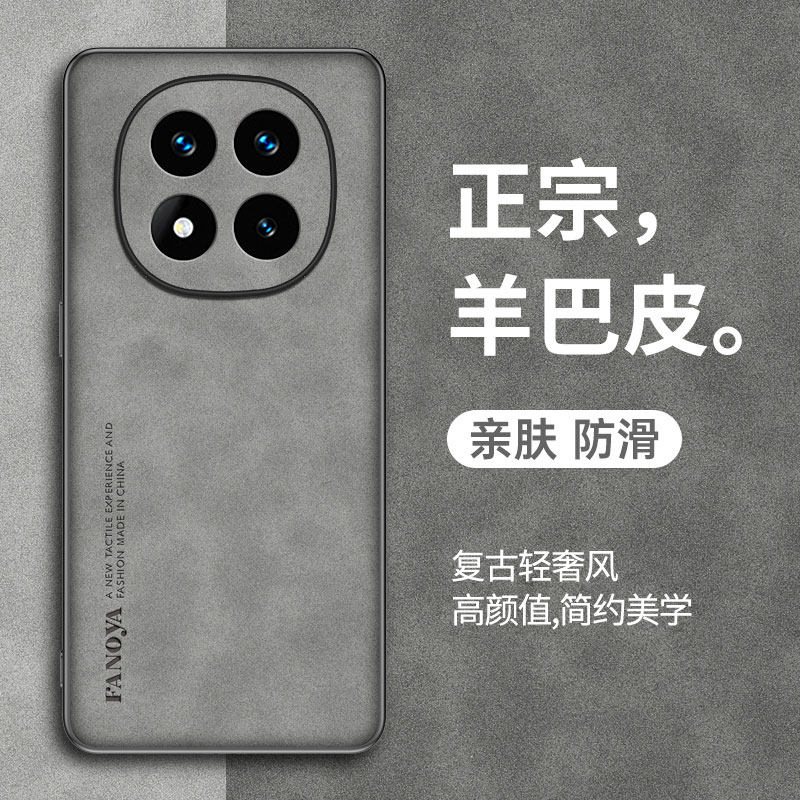 适用红米note14pro+手机壳小米redminote14保护套noto14por十n0te14pr0羊巴皮naote十四145g加noet外壳nt绒面