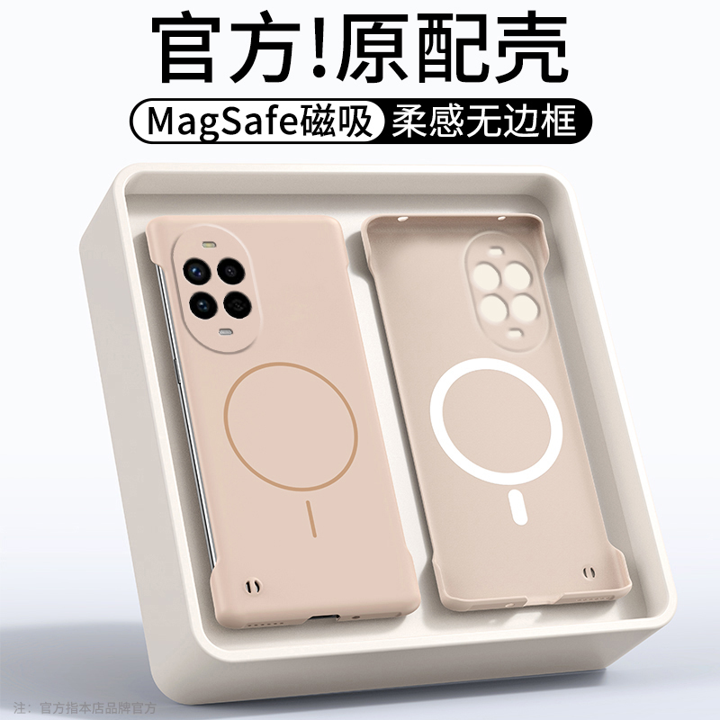 适用华为nova13手机壳新款n12pro保护套半包nove12ultra星耀版MISBLK一AL80无边框n0va13pr0液态肤感nvoa磁吸