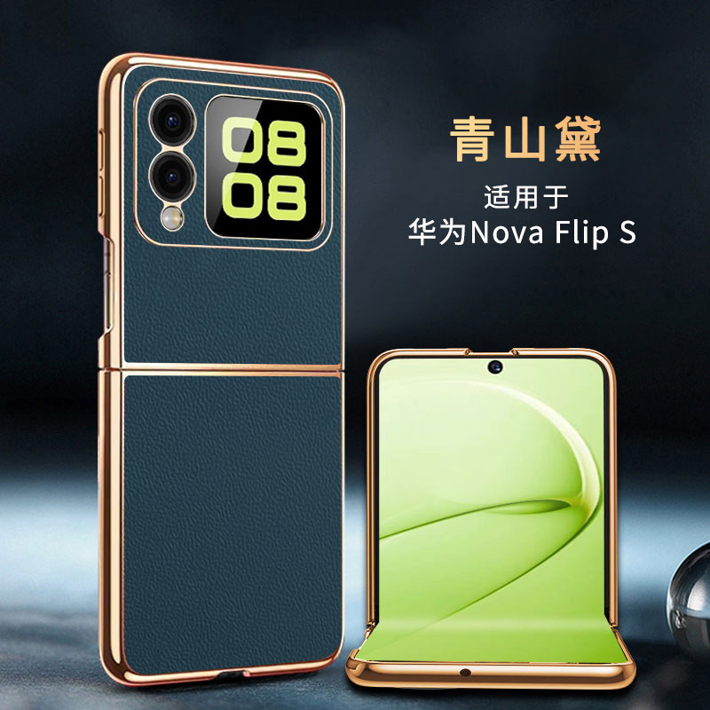 适用手机壳个性潮牌网红