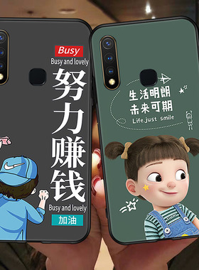 vivoy5s手机壳v1934A磨砂ⅴivo丫5s软壳vovoy5S卡通时尚vⅰvoy男防摔y5s潮牌viviy5S女可爱vivoz5i文字vivoys