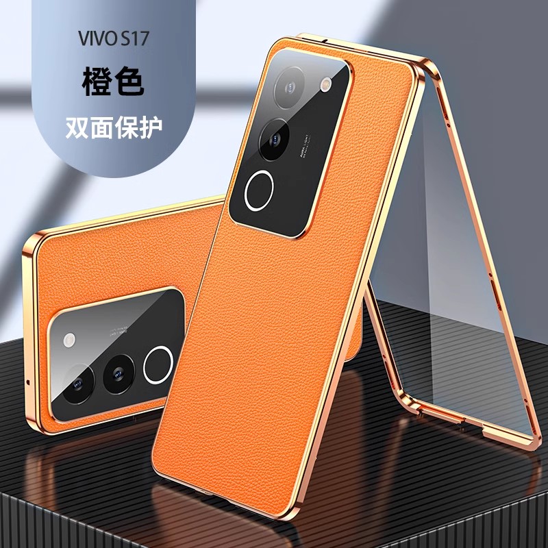 素皮款vivos17双面全包