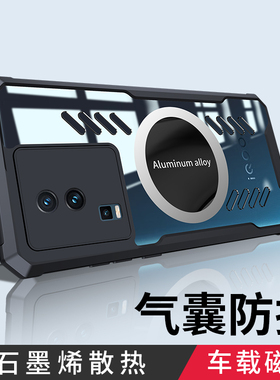 iqooneo7手机壳iqoooneo6se石墨烯散热iqoo竞速版iqoonoe5爱酷neo8pro气囊防摔iqqoneo硅胶vivoneo5s全包镜头