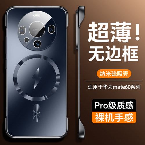 适用手机壳个性潮牌网红