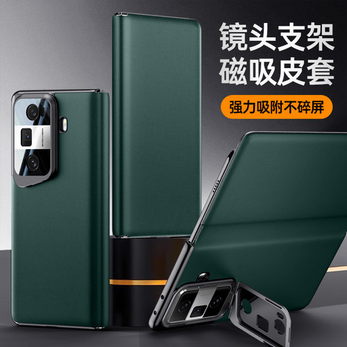 适用华为荣耀magicvs3手机壳magic vs3折叠屏V3S翻盖皮套magicv3s全包防摔保护套maigcvs三代magivs3镜头支架
