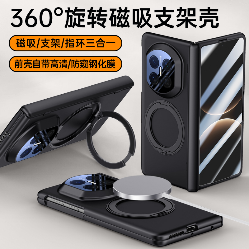 适用手机壳个性潮牌网红