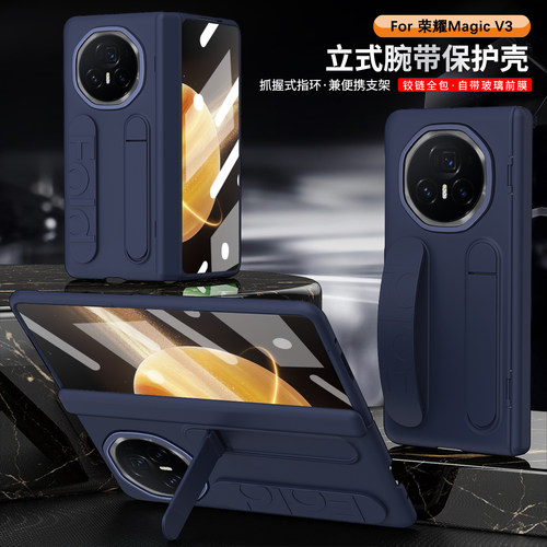 适用华为荣耀magicv3手机壳新款Magic V3折叠屏保护套mgaicv3肤感全包铰链maigcv3腕带支架FCP一AN10潮牌外壳