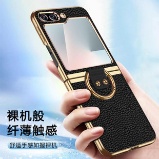 适用三星zflip7fe手机壳SM flip7ef指环支架galaxyzflip保护套 F7610折叠屏zfilp7fe真皮荔枝纹Galaxy高级感z