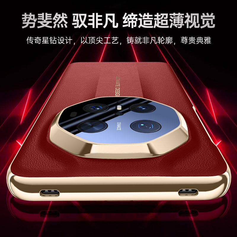 适用手机壳个性潮牌网红