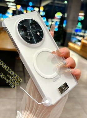 双中轴全包适用oppofindn5手机壳新款findn3透明冰雾磨砂OPPO Find N5折叠屏oppon典藏版oppofandn磁吸保护套