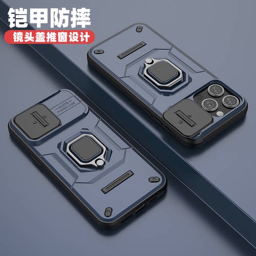 Apple苹果iPhone15ProMax手机壳