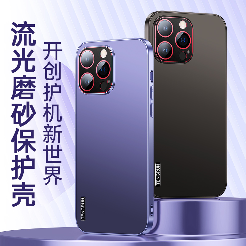 14proiPhone苹果手机壳
