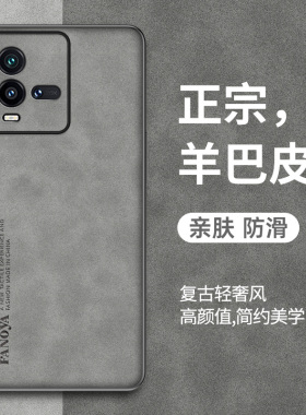 vivoiqoo10手机壳iq0010爱酷iqoo10pro羊巴皮vivoiq绒面磨砂por商务简约icoo超薄lqoo10p保护套iqooo潮牌iqqo