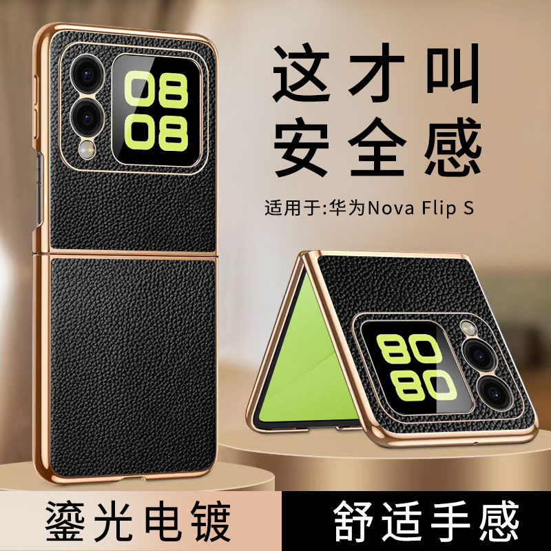 适用手机壳个性潮牌网红