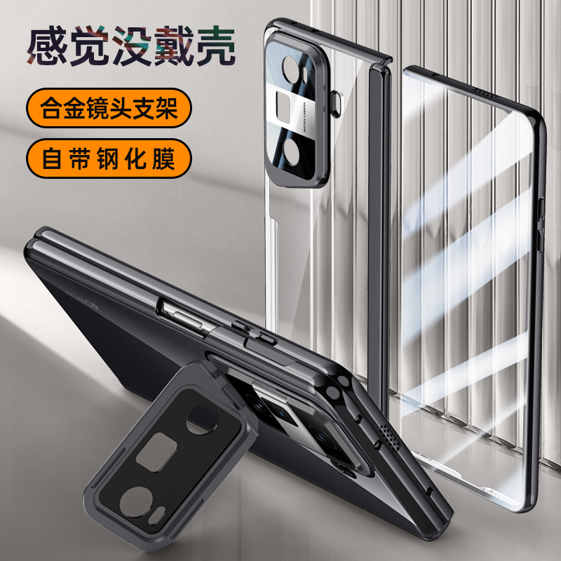 适用荣耀MagicVs3手机壳magic折叠屏VS3华为magicV3s磁吸保护套新款honor电镀透明mgaicvs3铰链全包honor外壳