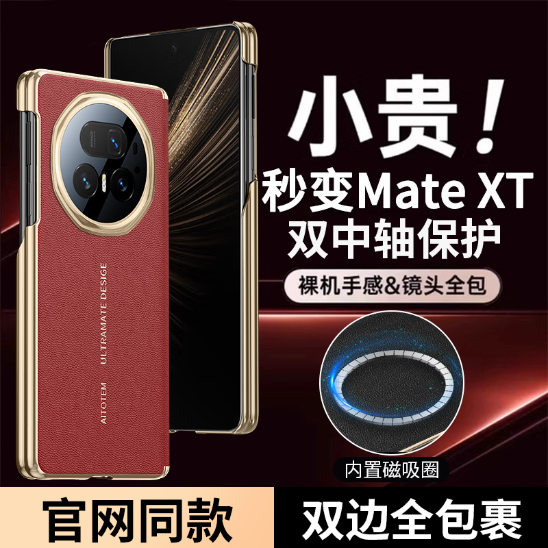 适用手机壳个性潮牌网红