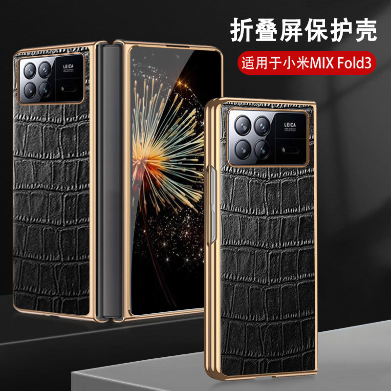 适用小米mixfold3手机壳mix折叠屏fold3电镀皮革mixflod3鳄鱼纹flod三代xiaomi外壳maxfold3保护套2308CPXD0C