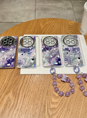 适用OPPO FindN5手机壳新款女oppofindn5折叠屏PKH110紫色冰川纹oppofind镜头翻盖支架n5保护套find外壳oppon