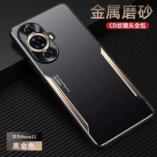 适用华为nova11的手机壳novo11pro金属磨砂n0va11ultra新款全包nove12活力版note防摔nava散热note高端navo板