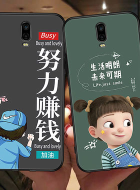 oppo手机壳送钢化膜网红男女
