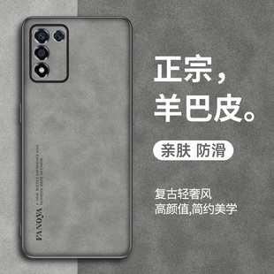 oppok9s手机壳oppoPERM10羊巴皮oppo09ks真我Q3S绒面磨砂k10活力版5g板opk9s高端opook9s个性创意Q3t商务简约
