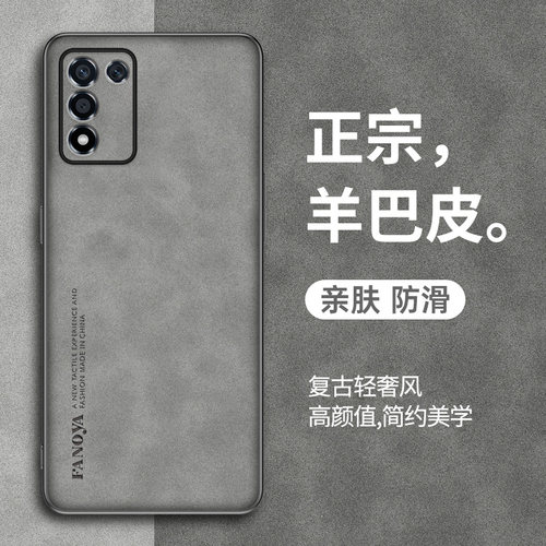 oppok9s羊巴皮绒面手机壳