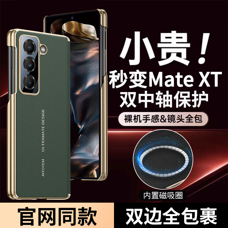 适用手机壳个性潮牌网红