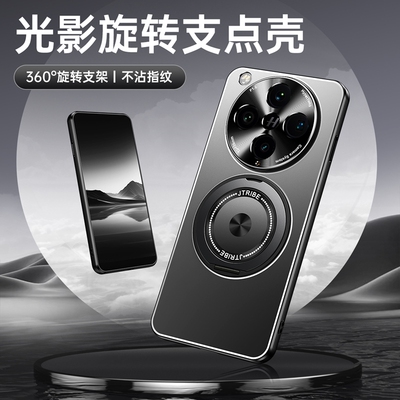 适用oppofindx8手机壳x8pro磁吸360旋转支架oppofind金属opopfindx高端opoofindx全包x八0pp0fandx防摔fx8por