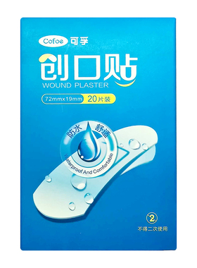 可孚防水创口贴72mmX19mm-20片