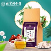 北京同仁堂酸枣仁百合茯苓茶睡眠质量差茶包养生茶官方旗舰店正品