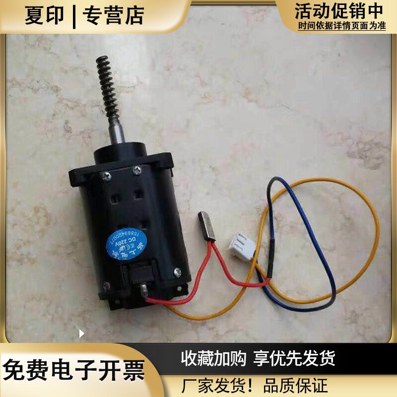 足浴盆洗脚盆按摩电机按摩器直流220V电动机隆典足浴器配件通用款