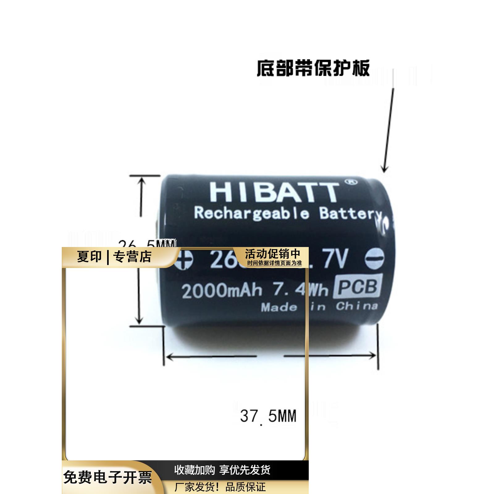 26350锂电池3.7V可充电魔爪AirCrossAir2云台稳定器电池充电器